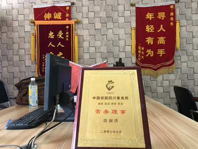 钟山区私人调查婚外情取证哪些证据